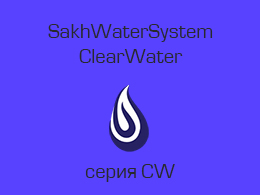   Clear Water (CW)