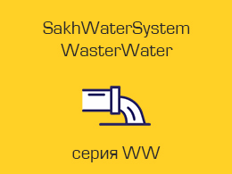   Waste Water (WW)