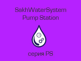    Pump Station